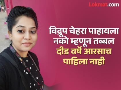 Shraddha Sadamate from Sangli stubbornly overcomes a terrible accident and sets a world record | Women's Day Special: अपघातामुळे अंथरुणाला खिळून राहण्याची वेळ, पण सांगलीतील श्रद्धाने जिद्दीने घेतली फिनिक्स भरारी Shraddha Sadamate from Sangli stubbornly overcomes a terrible accident and sets a world record | Women's Day Special: अपघातामुळे अंथरुणाला खिळून राहण्याची वेळ, पण सांगलीतील श्रद्धाने जिद्दीने घेतली फिनिक्स भरारी