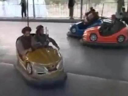 Afghanistan: Taliban terrorist enjoying in Kabul Amusement park, people in terror; Video viral | Afghanistan: तालिबानींनी जत्रा भरवली! काबुल मिळताच पार्कमध्ये घुसले, मौजमस्ती सुरु; Video व्हायरल