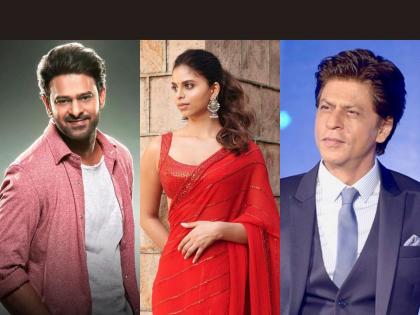 Shah Rukh Khan, Suhana and Prabhas movies included in IMDb's 2023 list, check out this list | IMDbच्या 2023 च्या यादीत शाहरुख खान, सुहाना आणि प्रभासच्या सिनेमांचा समावेश, पाहा ही यादी