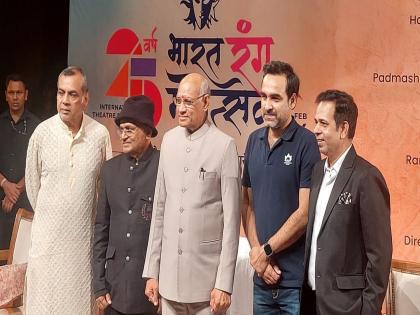 Inauguration of Bharat Rang Mahotsav by Governor Ramesh Bais | राज्यपाल रमेश बैस यांच्या हस्ते भारत रंग महोत्सवाचे उद्घाटन