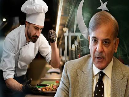 Pakistani citizens are desperate for food and a chef worth Rs 11 crore will prepare Shahbaz Sharif's meal! | पाकिस्तानच्या नागरिकांची अन्नासाठी वणवण अन् ११ कोटींचा शेफ बनवणार शाहबाज शरीफ यांचं जेवण! Pakistani citizens are desperate for food and a chef worth Rs 11 crore will prepare Shahbaz Sharif's meal! | पाकिस्तानच्या नागरिकांची अन्नासाठी वणवण अन् ११ कोटींचा शेफ बनवणार शाहबाज शरीफ यांचं जेवण!