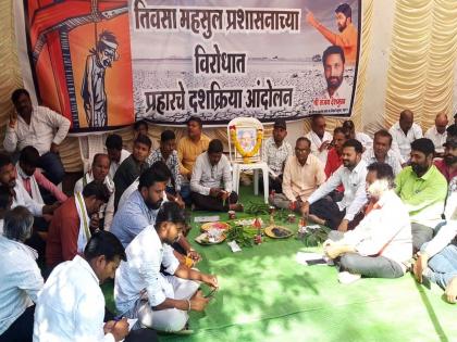 Dashkriya Movement of 'Prahar' on Amravati District Kacheri; There are no Panchnamas of Avakali | अमरावती जिल्हा कचेरीवर ‘प्रहार’चे दशक्रिया आंदोलन; अवकाळीचे पंचनामे नाहीत