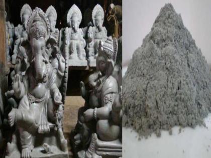 Free distribution of 910 tons of Shadu clay to Ganesh sculptors | गणेश मूर्तिकारांना ९१० टन शाडू मातीचे मोफत वितरण 