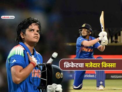"एकदा भावाचा टी-शर्ट घालून मॅच खेळायला गेले अन्..."; महिला क्रिकेटर शेफालीचा धमाल किस्सा