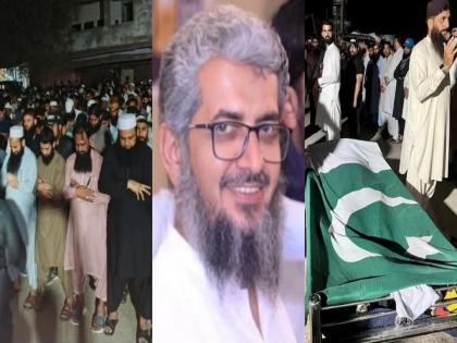 India-Pakistan Tension: Protests against India at Saifullah's condolence meeting; Pakistan's terrorist face exposed again | सैफुल्लाहच्या शोकसभेत भारताविरोधात ओकली गरळ; पाकिस्तानचा दहशतवादी चेहरा पुन्हा उघड India-Pakistan Tension: Protests against India at Saifullah's condolence meeting; Pakistan's terrorist face exposed again | सैफुल्लाहच्या शोकसभेत भारताविरोधात ओकली गरळ; पाकिस्तानचा दहशतवादी चेहरा पुन्हा उघड