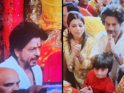 shah rukh khan at lalbaugcha raja 2023 took blessings of ganpati bappa see photos | बॉलिवूडचा किंग 'लालबागचा राजा' चरणी नतमस्तक, शाहरुख खान लेकासह बाप्पाच्या दर्शनाला