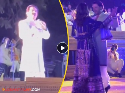 Shah rukh khan romantic dance with Gauri on a live song sung by Udit Narayan | Video: उदित नारायण यांनी गायलेल्या लाईव्ह गाण्यावर शाहरुखचा गौरीसोबत रोमँटिक डान्स