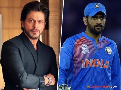 Shah Rukh Khan spoke about his retirement during a fun segment at IIFA Awards 2024 in Abu Dhabi SRK compares himself to Dhoni | शाहरुख खान घेणार इंडस्ट्रीतून निवृत्ती? धोनीचा उल्लेख करत काय म्हणाला किंग खान