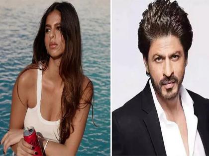 suhana khan wishes father shah rukh khan on his birthday with cute throwback photo instagram story | Suhana on Shah Rukh khan Birthday : किंग खानला सुहानाने दिलं खास बर्थ डे गिफ्ट; फोटो पाहून चाहतेही हैराण