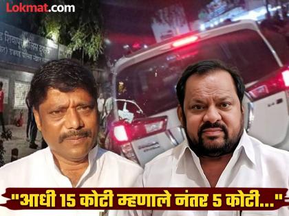 Maharashtra Vidhan Sabha Election 2024 5 crores were caught but the rest of the money was delivered to the MLA's house Ravindra Dhangekar's allegation | Maharashtra Vidhan Sabha Election 2024 :"५ कोटी पकडले पण बाकीचे पैसे आमदारांच्या घरापर्यंत पोहचवले", रविंद्र धंगेकरांचा गंभीर आरोप