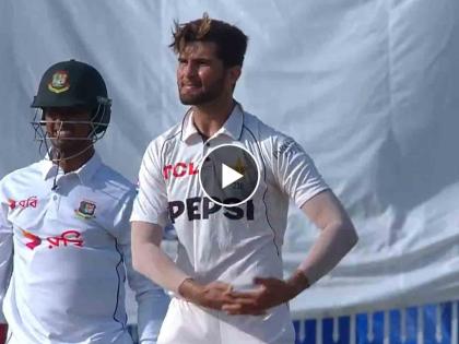 pak vs ban 1st test match live updates Shaheen Afridi celebrated his son’s birth after taking a wicket | PAK vs BAN Live : 'बाप'माणूस शाहीनचं अनोखं सेलिब्रेशन! आफ्रिदीनं बळी घेताच वेधलं साऱ्याचं लक्ष