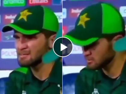 Shaheen Afridi breaks down, cries inconsolably after Pakistan's painful defeat against South Africa; video viral | PAK vs SA : पाकिस्तानच्या पराभवानंतर ढसाढसा रडला शाहिद आफ्रिदीचा जावई, Video Viral 