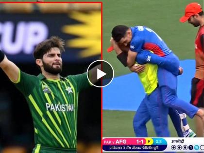 Shaheen Shah Afridi's deadly yorker sends Afghanistan opener to hospital in T20 World Cup warm-up  and he was taken off the field in the shoulder by a team-mate, video | Shaheen Afridi चा वेगवान यॉर्कर, अफगाणिस्ताचा सलामीवीर पोहोचला हॉस्पिटलमध्ये; सहकाऱ्याने पाठीवर उचलून मैदानाबाहेर नेले, Video  