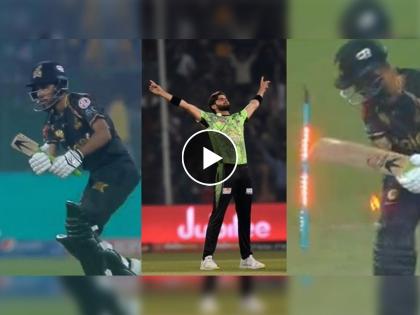 PSL 2023 : Shaheen Afridi destroys Mohammad Haris' bat and the stumps in successive balls, Babar Azam also miss the ball, Video  | पहिल्या चेंडूवर तुटली बॅट, दुसऱ्या चेंडूवर उडवला स्टम्प; शाहीन आफ्रिदीच्या गोलंदाजीसमोर बाबर आजमही टिकला नाही, Video 