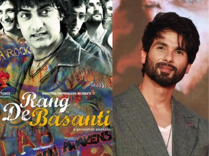 Shahid Kapoor was offered the role in Rang De Basanti movie | ऑफर झालेली 'रंग दे बसंती' मधली 'ही' भूमिका, स्क्रिप्ट आवडूनही का सोडला शाहिद कपूरने सिनेमा?