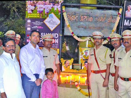 Sangli: Shaheed police felicitated in Sangli, courtesy of flower cover: police officer, staff attendees | सांगली : शहीद पोलिसांना सांगलीत अभिवादन -प्रतिमेस पुष्पचक्र अर्पण : पोलीस अधिकारी, कर्मचारी उपस्थित