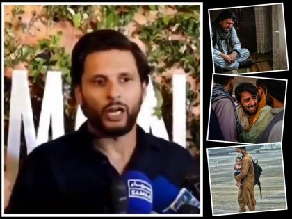 Former Pakistani cricketer Shahid Afridi bats for the Taliban in Afghanistan; says they've come with a positive frame of mind | Afghanistan Crisis: शाहिद आफ्रिदीला 'तालिबान्यां'मध्ये दिसली सकारात्मकता; म्हणतो, ही गोष्ट आपल्याला आधी लक्षात नाही आली!