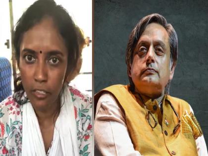 National Herald Case:'Police tore my clothes', alleges female congress MP Jothimani; Video shared by MP Shashi Tharoor | 'पोलिसांनी माझे कपडे फाडले', महिला खासदाराचा आरोप; शशी थरूर यांनी शेअर केला व्हिडिओ