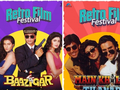 Shahrukh khan Baazigar and Akshay Kumar's Khiladi movie in retro film festival cinepolis | शाहरुखचा 'बाजीगर' अन् अक्षयचा 'खिलाडी' रिलीज! रेट्रो सिनेमांचा पुन्हा घ्या अनुभव, कधी? कुठे? वाचा