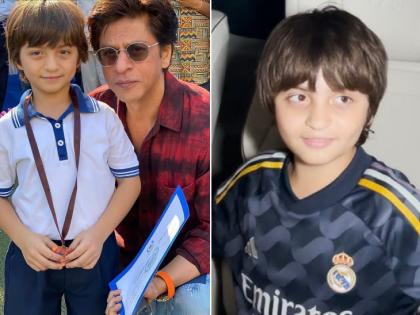 Shahrukh Khan Buys Lexus Lm 350h 4s Car For Son Abram Khan Video | शाहरुखचं 'बाप' प्रेम, अबरामसाठी घेतली भारतातील सर्वात महाग कार, जाणून घ्या किंमत