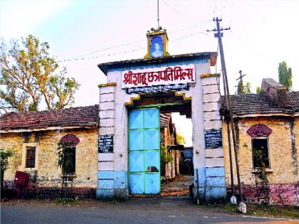 Proposal to start industry with memorial in Shahu Mill says Minister Chandrakant Patil | ‘शाहू मिल’मध्ये स्मारकाबरोबर उद्योग सुरू करण्याचा प्रस्ताव, मंत्री चंद्रकांत पाटलांनी दिली माहिती