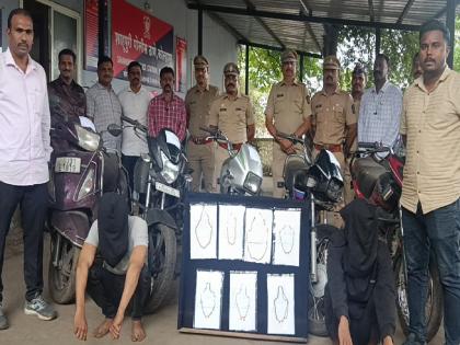 two brothers used to steal bikes by doing Reiki, stole jewels; Kolhapur police made an arrest in Karnataka | रेकी करून दुचाकी चोरायचे, दागिने हिसकावयाचे; कोल्हापूर पोलिसांनी दोघा सख्ख्या भावांना कर्नाटकात केली अटक