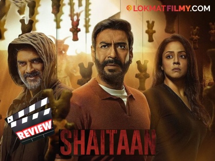 shaitaan movie review starring r Madhavan Ajay Devgan jyotika | भन्नाट करण्याच्या नादात गंडलेला प्रयोग, कसा आहे माधवन - अजय देवगणचा शैतान?