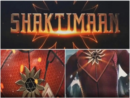 shaktimaan series now will come on big screen sony pictures india shares teaser know who will be leading role | ‘हा’ अभिनेता साकारणार ‘शक्तिमान’; सोनी पिक्चर्सनं शेअर केला टीझर 