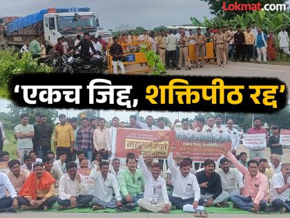 Hingoli: Shaktipeeth will not give land worth lakhs for highway; Farmers and villagers block the road | Hingoli: लाखमोलाच्या जमिनी शक्तिपीठसाठी देणार नाही; शेतकऱ्यांसह ग्रामस्थांचा रास्तारोको