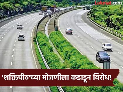Farmers protest unchanged highway plan in Latur-Beed; opposition intensifies. - English News | Farmers protest unchanged highway plan in Latur-Beed; opposition intensifies. | Latest News at Lokmattimes.com