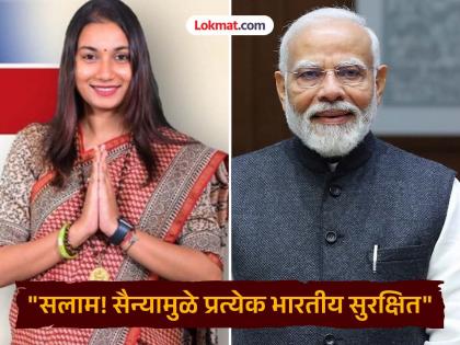 operation sindoor india strike in pakistan mp shambhavi choudhary reaction | Operation Sindoor : "कलमाबद्दल विचारणाऱ्यांना भारतीय सैन्याने महाभारत सुनावलं, आपल्या शांत झोपेमागे..." operation sindoor india strike in pakistan mp shambhavi choudhary reaction | Operation Sindoor : "कलमाबद्दल विचारणाऱ्यांना भारतीय सैन्याने महाभारत सुनावलं, आपल्या शांत झोपेमागे..."