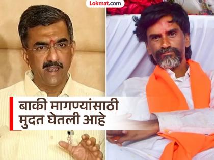 pune news maratha reservation manoj Jarange is satisfied, right Then stop Shambhuraj Desai | Maratha Reservation : मनोज जरांगे यांचे समाधान झालंय ना..! मग बास..! - शंभूराज देसाई pune news maratha reservation manoj Jarange is satisfied, right Then stop Shambhuraj Desai | Maratha Reservation : मनोज जरांगे यांचे समाधान झालंय ना..! मग बास..! - शंभूराज देसाई