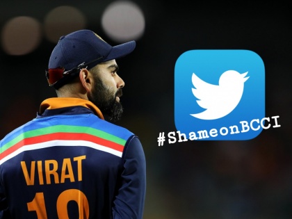 #ShameonBCCI trend in social media after BCCI take ODI captancy from Virat Kohli | #ShameonBCCI : विराट कोहलीला वन डे कर्णधारपदावरून काढल्यानंतर संतापले चाहले; BCCI समोर ठेवली 'विराट' आकडेवारी