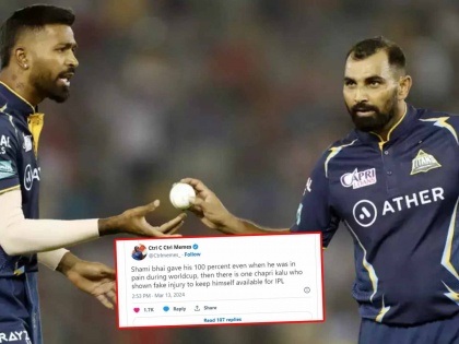 Gujarat Titans bowler Mohammed Shami Likes Post Talking About India Player Who Faked Injury In World Cup To Play In IPL  | छपरी, फेक इंजरी! मोहम्मद शमीने IPL 2024 पूर्वी लाईक केली 'ती' पोस्ट, जोडला हार्दिकशी संबंध 