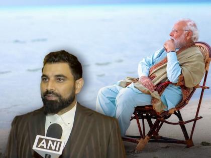 Mohammed Shami's Big Remark On Tourism Amid Maldives Row, says "PM Narendra Modi Is Trying To...":  | पंतप्रधान मोदी जे करत आहेत, ते...! मालदीव वादावर मोहम्मद शमीचं मोठं वक्तव्य 