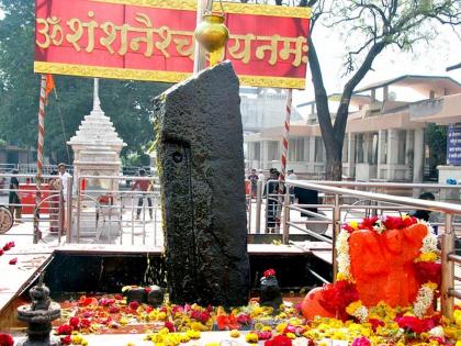 Case registered against those who created fake Shaneeshwar app | शनैश्वर बनावट ॲप तयार करणाऱ्यांविरुद्ध गुन्हा दाखल Case registered against those who created fake Shaneeshwar app | शनैश्वर बनावट ॲप तयार करणाऱ्यांविरुद्ध गुन्हा दाखल