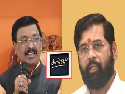 Don't be surprised if Eknath Shinde comes to Matoshree, predicts MP Vinayak Raut | एकनाथ शिंदे मातोश्रीवर आल्यास आश्चर्य वाटायला नको, विनायक राऊतांचे भाकीत