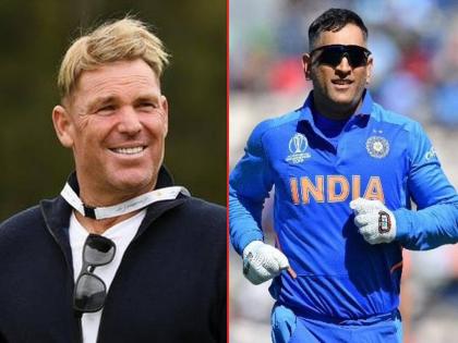 Shane Warne Death : What Shane Warne said about MS Dhoni after his retirement from international cricket, I will find the money,Watch Video | Shane Warne Death : शेन वॉर्नने दाखवली होती महेंद्रसिंग धोनीसाठी बक्कळ पैसा जमा करण्याची तयारी; माहित्येय का हा किस्सा?, Video 