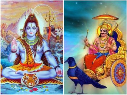 तुमची साडेसाती सुरु आहे? नक्की करा शनिप्रदोष व्रत, शिव-शनि प्रसन्न; ‘हे’ उपाय ठरतील उपयुक्त