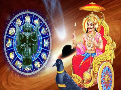 shani shasha yoga in astrology know about shasha yoga shani dev makes such people rich and its significance auspicious benefits | Shani Shasha Yoga: ‘या’ व्यक्तींना शनी देव करतात मालामाल; तुमच्या कुंडलीत आहे का धनकारक शश योग? पाहा