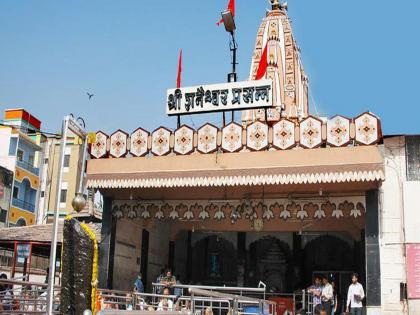 मोठी बातमी! कोट्यवधींचे महाघोटाळे, बोगस भरतीही; शनि शिंगणापूर मंदिर ट्रस्ट बरखास्त