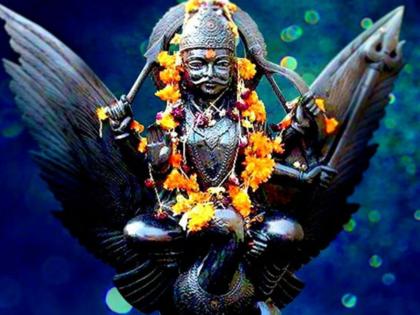 Do these three remedies so that God Shani will always have grace on you! | शनिदेवाची आपल्यावर सदैव कृपा राहावी यासाठी करा 'हे' तीन उपाय!