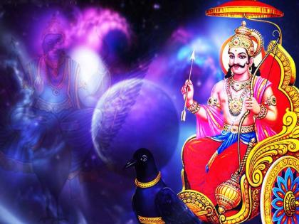 Atro Tips: For those whose life is delayed due to Saturn, start 'this' Shanistotra! | Atro Tips:ज्यांच्या आयुष्यात शनी ग्रहामुळे यशप्राप्तीत विलंब होतोय, त्यांनी 'हे' शनिस्तोत्र सुरू करा!