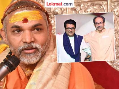shankaracharya swami avimukteshwaranand saraswati maharaj said that thackeray is from magadh and maharashtra accepted them | “ठाकरे बाहेरचे आहेत, महाराष्ट्राने स्वीकारले अन् आता ते...”: शंकराचार्य अविमुक्तेश्वरानंद