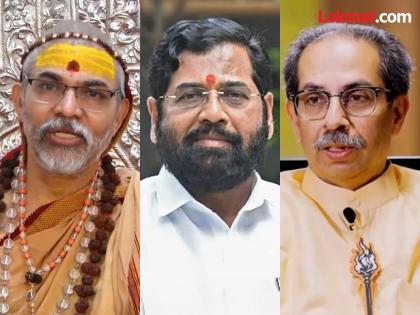 shankaracharya swami avimukteshwaranand saraswati announcement that deputy cm eknath shinde name will be written in golden letters | DCM एकनाथ शिंदेंचे नाव सुवर्ण अक्षरांनी लिहिणार; शंकराचार्य अविमुक्तेश्वरानंद यांची घोषणा shankaracharya swami avimukteshwaranand saraswati announcement that deputy cm eknath shinde name will be written in golden letters | DCM एकनाथ शिंदेंचे नाव सुवर्ण अक्षरांनी लिहिणार; शंकराचार्य अविमुक्तेश्वरानंद यांची घोषणा