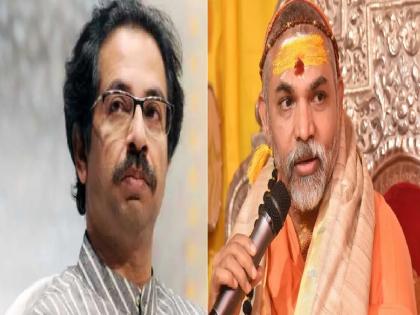 shankaracharya avimukteshwaranand meet uddhav thackeray matoshree mumbai, say  want see position of cm uddhav thackeray betrayed in maharashtra | "उद्धव ठाकरे यांच्यासोबत विश्वासघात झाला", शंकराचार्य अविमुक्तेश्वरानंद यांचं मोठं विधान