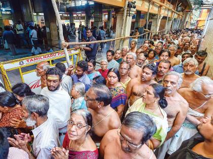 Shankaracharya Jayendra Saraswati dies due to heart attack, President and PM expresses grief | हृदयविकाराच्या धक्क्याने शंकराचार्य जयेंद्र सरस्वती यांचे निधन,राष्ट्रपती व पंतप्रधानांनी व्यक्त केले दु:ख