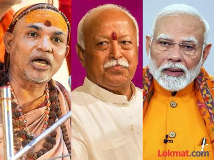 shankaracharya swami avimukteshwaranand saraswati maharaj said mohan bhagwat must have said so if the 75 year rule was to be applied to rss | “७५ वर्षांचा नियम RSSला लागू करायचा असेल, म्हणून मोहन भागवत तसे म्हणाले असतील”: शंकराचार्य
