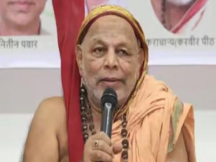 Shankaracharya Vidyanrisingh Bharti's statement in support of caste system protested in Kolhapur | शंकराचार्य यांच्या वक्तव्याचा कोल्हापुरात निषेध; गुन्हा दाखल करण्याची मागणी