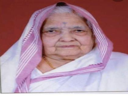 Former president of Nashik District Women's Congress Shantabai Chajed dies | नाशिक जिल्हा महिला कॉँग्रेसच्या माजी अध्यक्ष शांताबाई छाजेड यांचे निधन